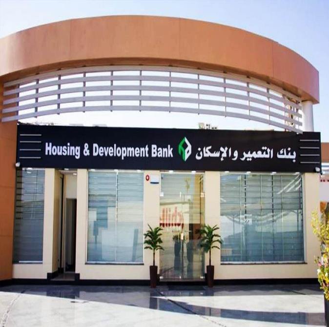 Housing and Development Bank